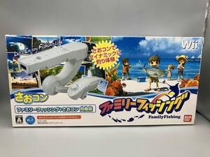 Wii ファミリーフィッシング