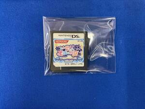 ニンテンドーDS とんがりボウシと魔法のお店