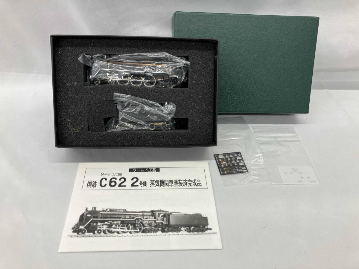 Yahoo!オークション -「ワールド工芸 c62」の落札相場・落札価格 Yahoo!オークション -「ワールド工芸 c62」の落札相場・落札価格