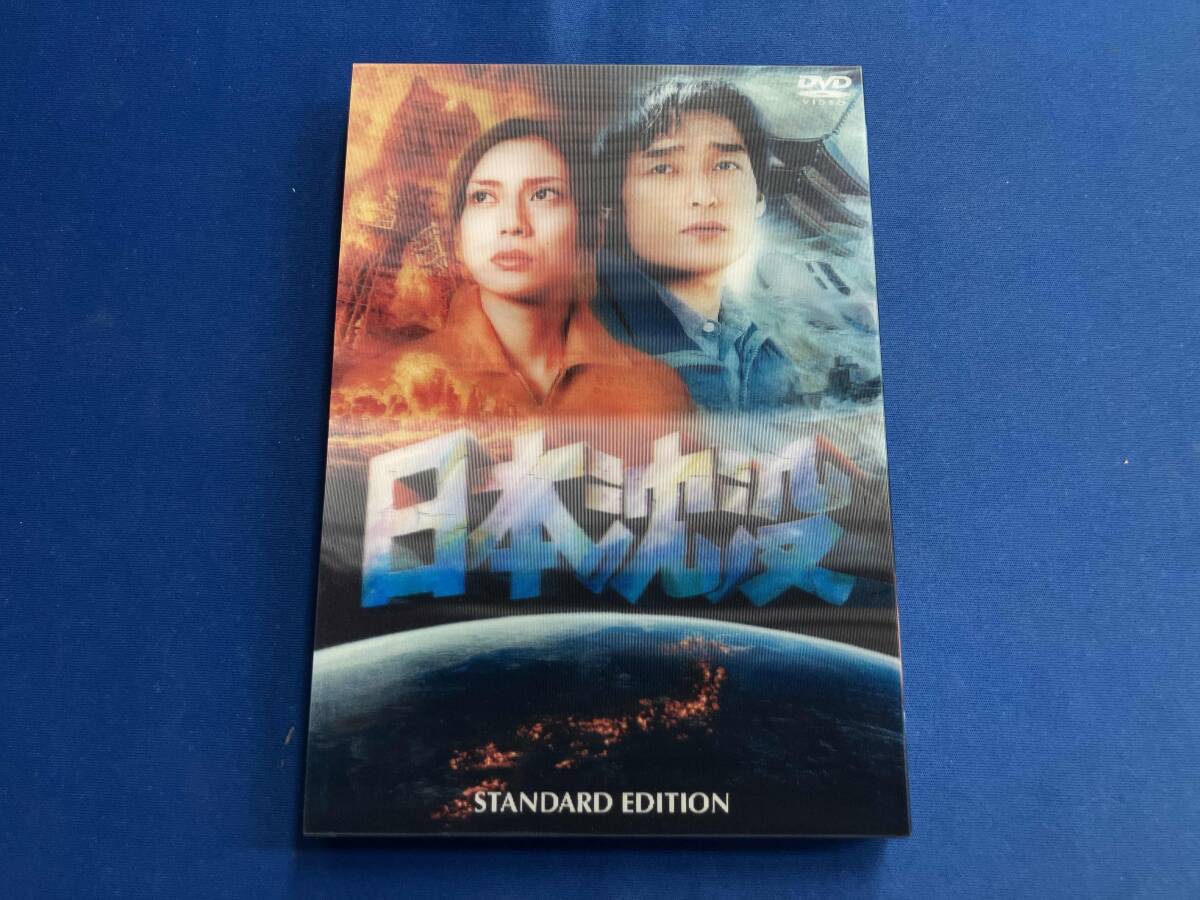 2025年最新】Yahoo!オークション -日本沈没dvdの中古品・新品