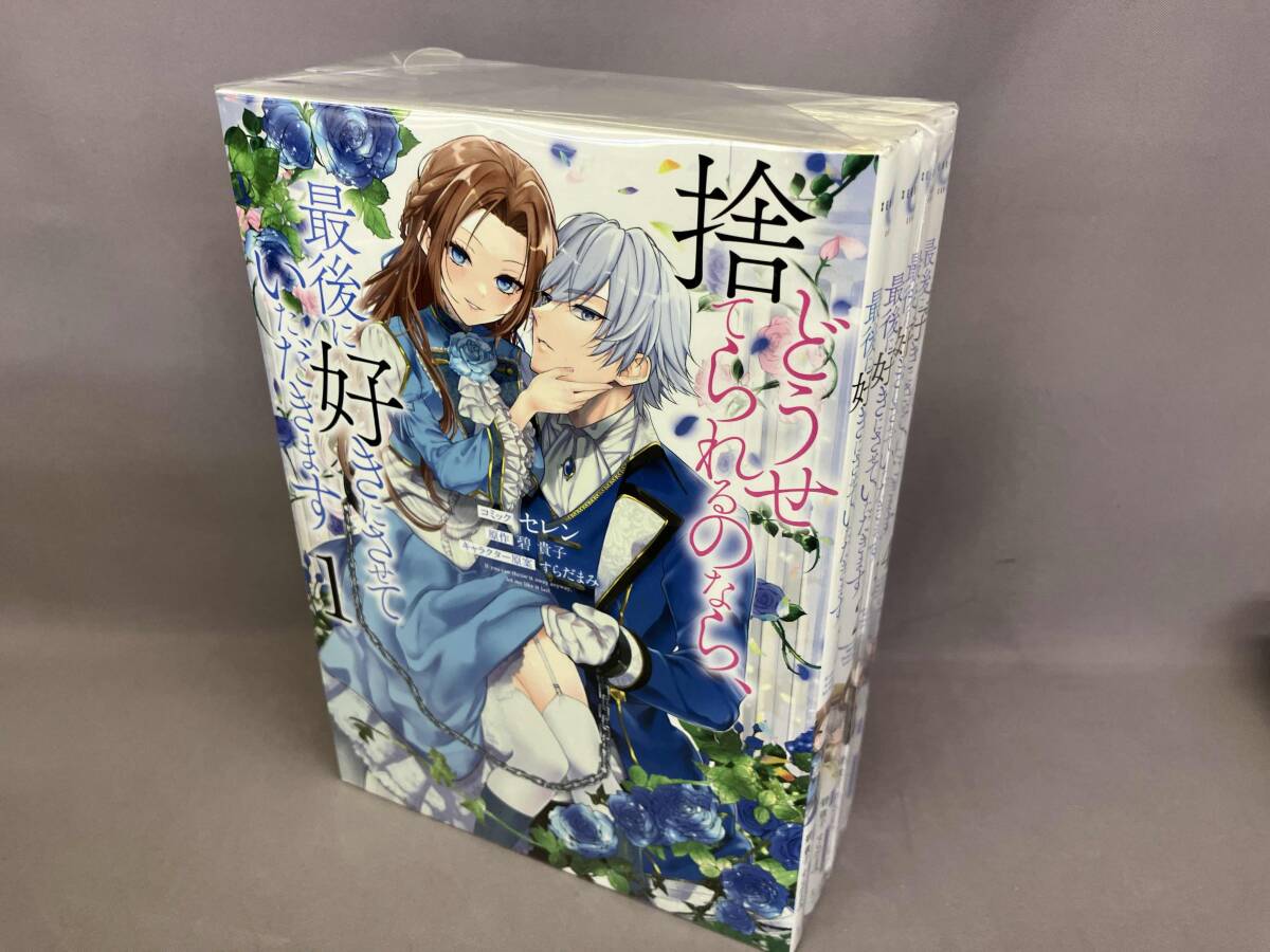 2025年最新】Yahoo!オークション - 女性(漫画、コミック)の中古