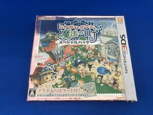 ニンテンドー3DS とんがりボウシと魔法の町 スペシャルパック