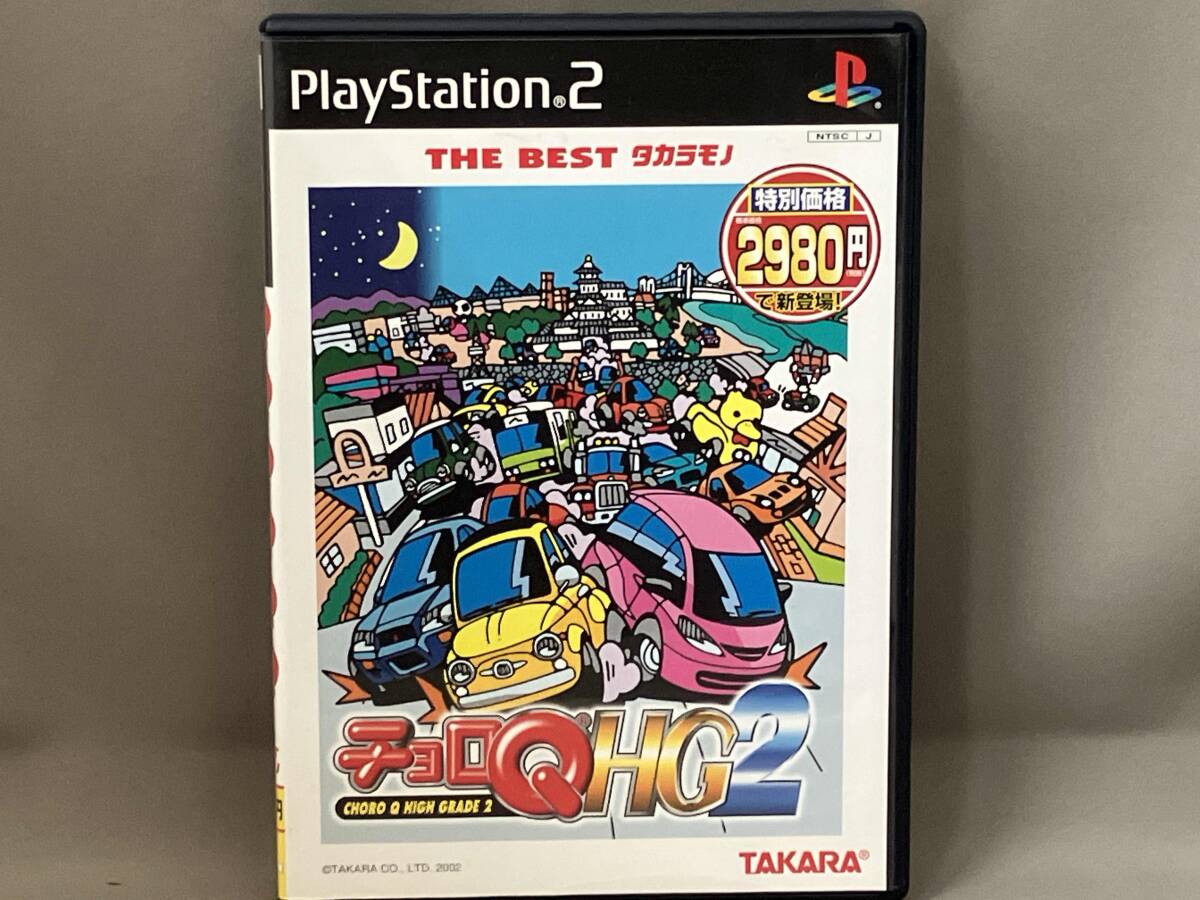 PlayStation2 - PS2 ゲームソフト チョロQ HG2の通販 by 太郎's