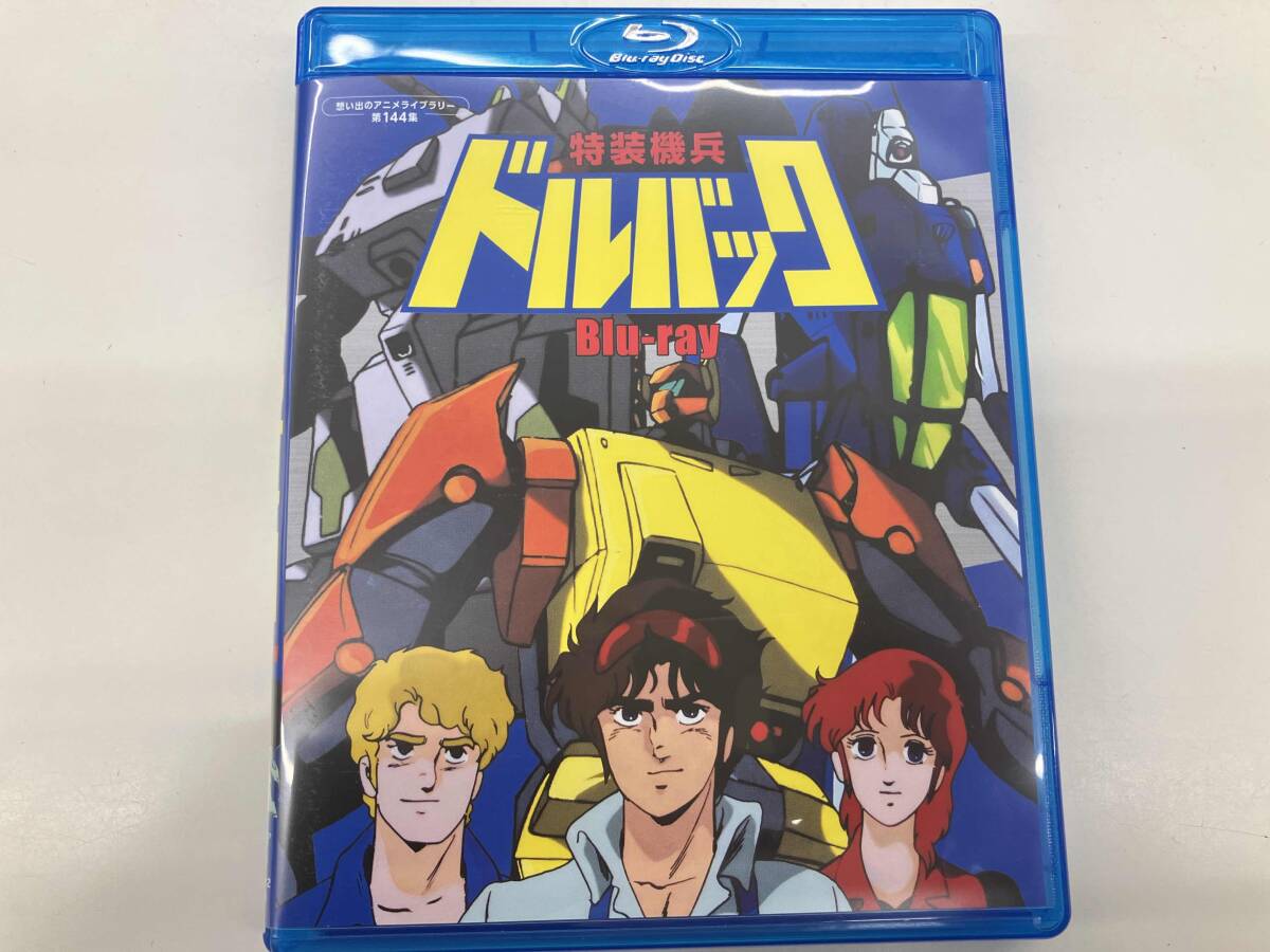 Amazon.co.jp: 特装機兵ドルバック Blu-ray 【想い出のアニメ