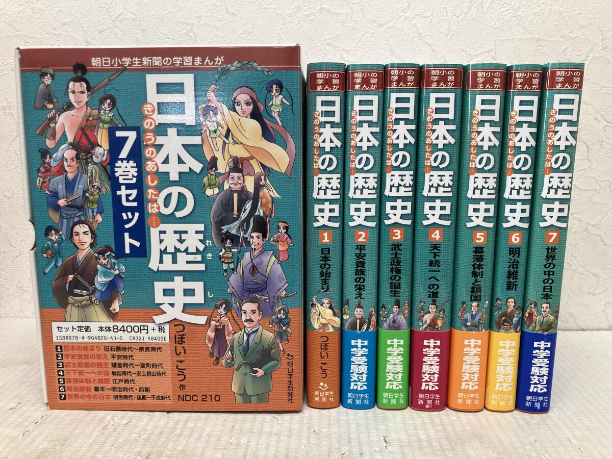 2025年最新】Yahoo!オークション -つぼいこうの中古品・新品・未