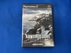 PS2 アーマード・コア ラストレイヴン