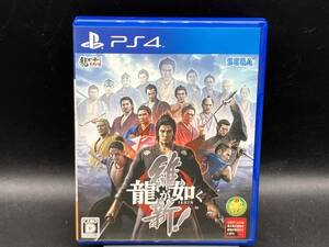 PS4 龍が如く 維新!