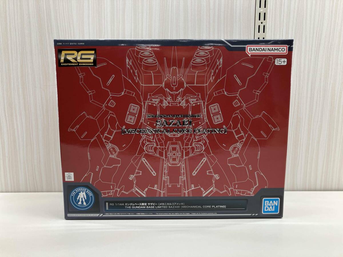 Yahoo!オークション -「rg サザビー メカニカルコアメッキ」の Yahoo!オークション -「rg サザビー メカニカルコアメッキ」の