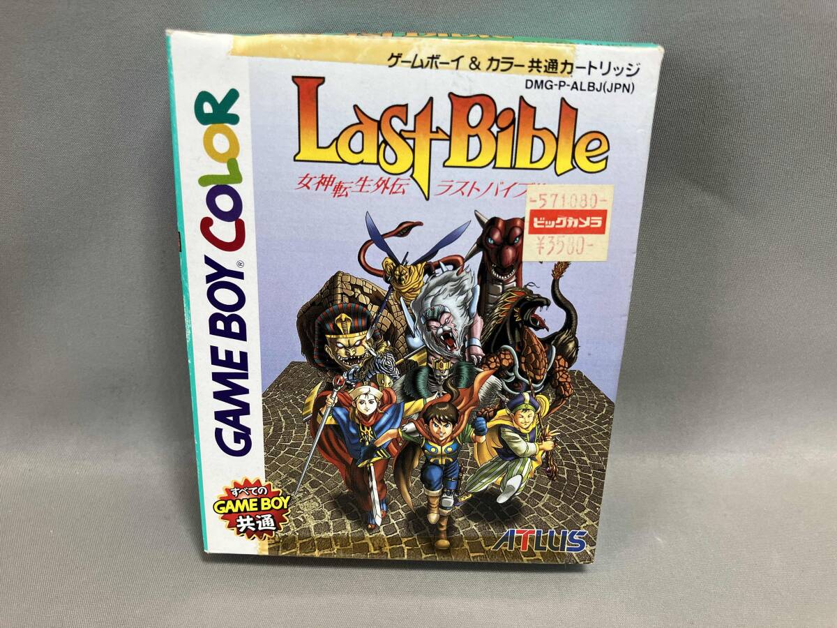 女神転生外伝ラストバイブル2（カラー対応版）[GBC] - レトロ