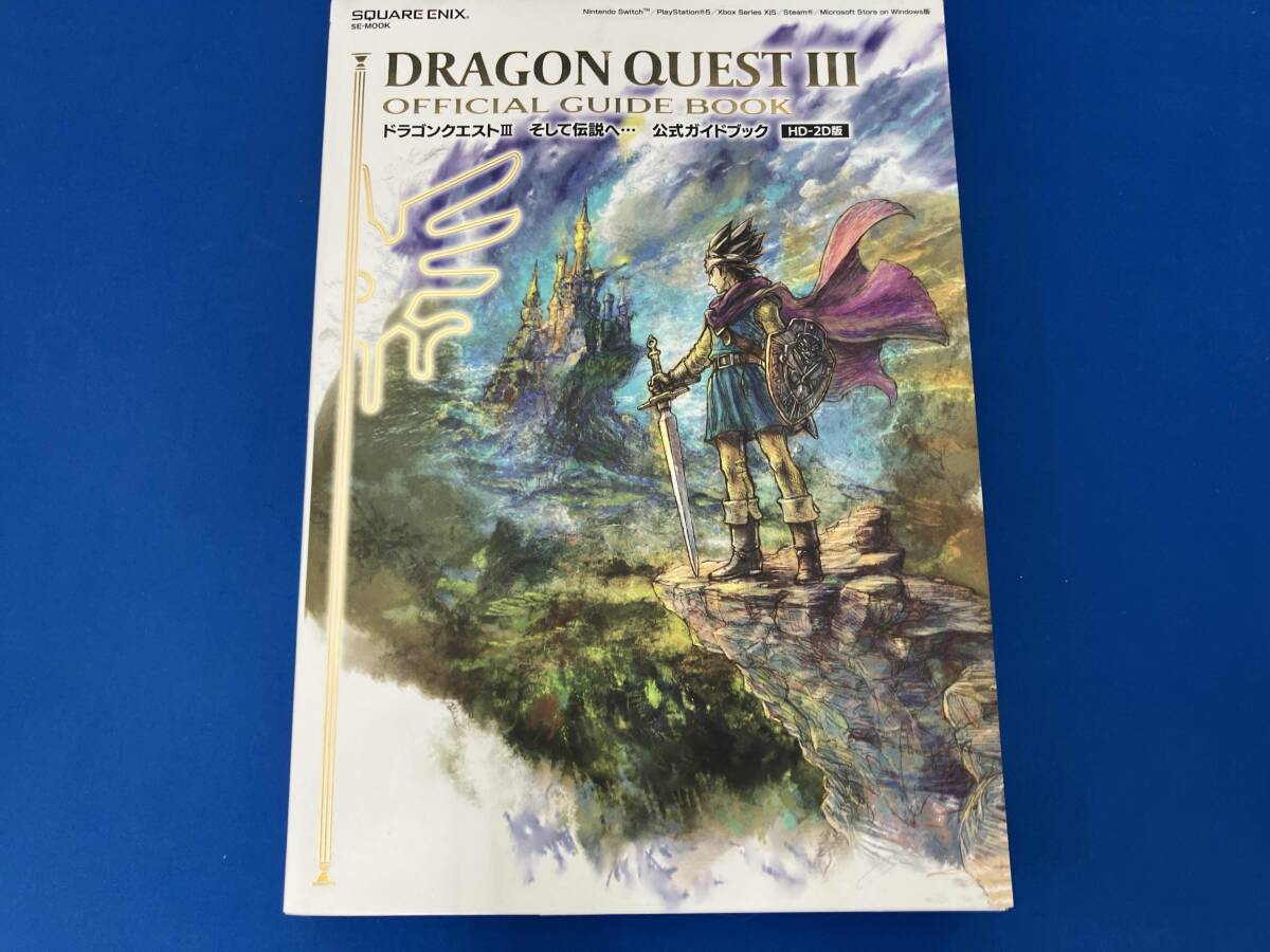 2025年最新】Yahoo!オークション -ドラゴンクエスト3 攻略本の 2025年最新】Yahoo!オークション -ドラゴンクエスト3 攻略本の