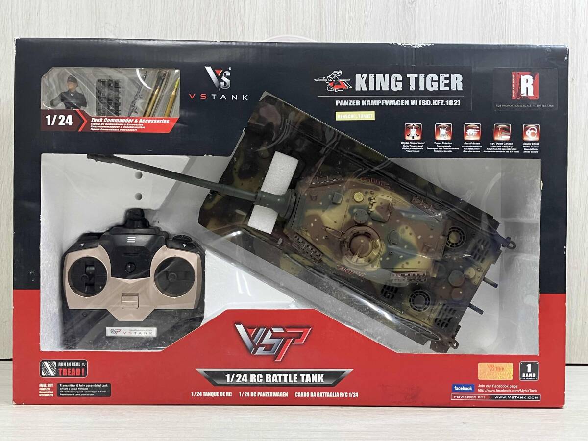 Yahoo!オークション -「1/24 キングタイガー」の落札相場・落札価格 Yahoo!オークション -「1/24 キングタイガー」の落札相場・落札価格