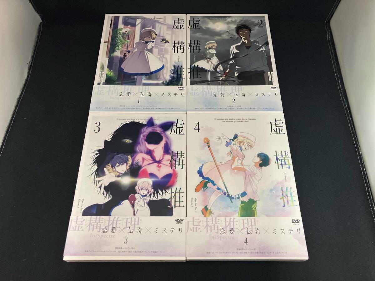 Amazon.co.jp: 虚構推理 DVD 全4巻 全巻セット J : おもちゃ