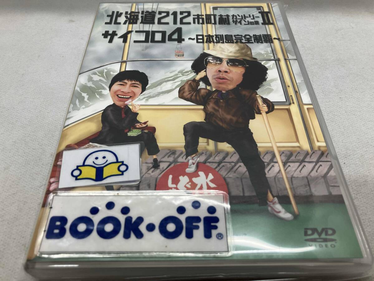 2025年最新】Yahoo!オークション -水曜どうでしょう dvd 16の