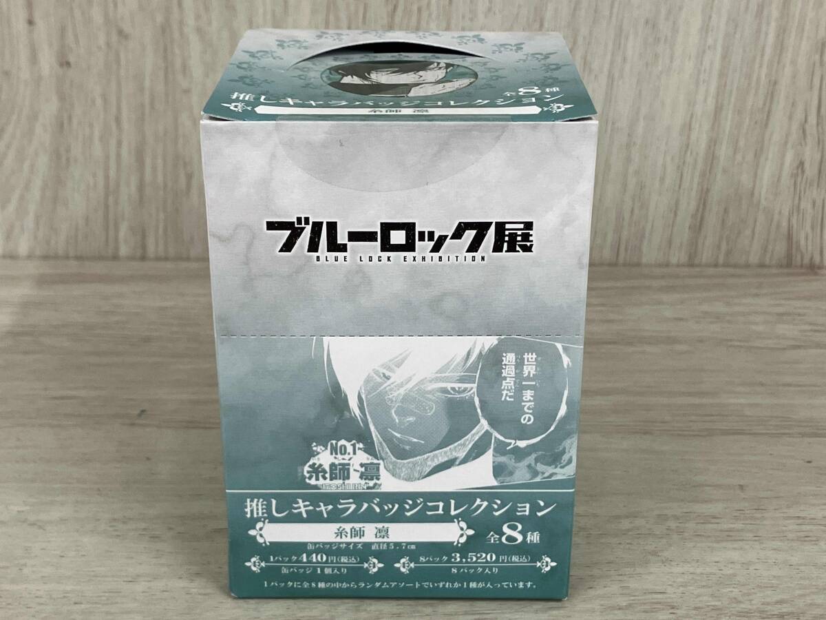 2025年最新】Yahoo!オークション -ブルーロック展の中古品・新品 2025年最新】Yahoo!オークション -ブルーロック展の中古品・新品