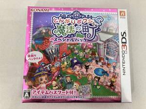 ニンテンドー3DS とんがりボウシと魔法の町 スペシャルパック