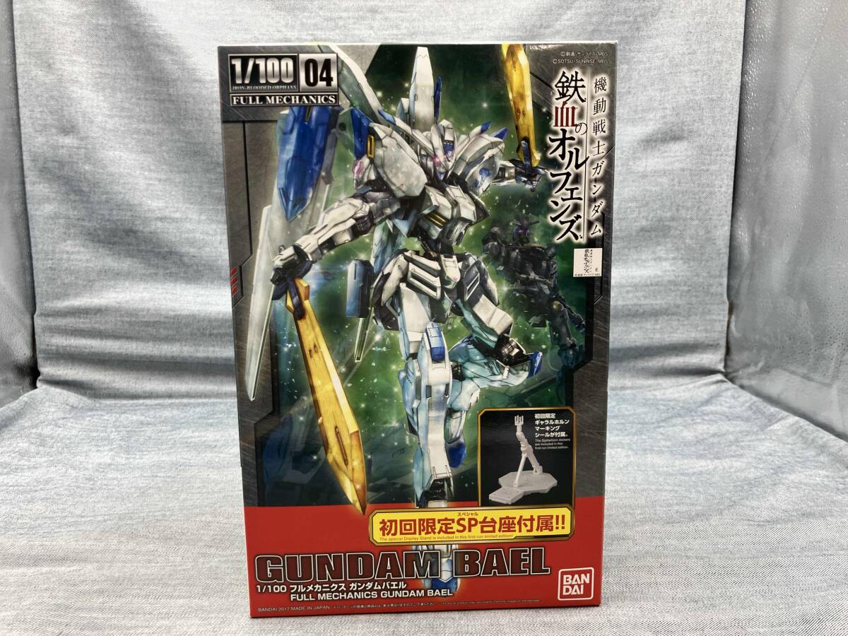 Yahoo!オークション -「フルメカニクス ガンダムバエル」の落札