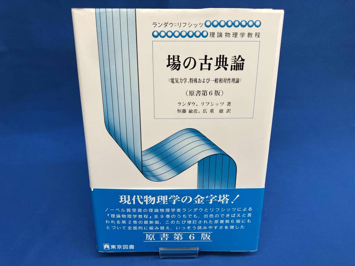 2025年最新】Yahoo!オークション -ランダウの中古品・新品・未 2025年最新】Yahoo!オークション -ランダウの中古品・新品・未