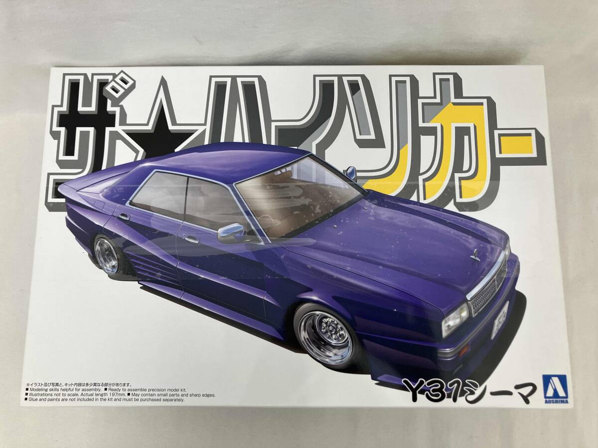 2025年最新】Yahoo!オークション -y31 シーマ(プラモデル)の中古 2025年最新】Yahoo!オークション -y31 シーマ(プラモデル)の中古