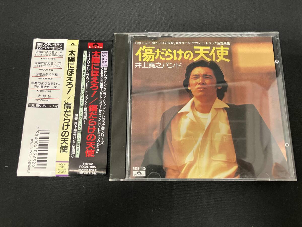 2025年最新】Yahoo!オークション -太陽にほえろ cdの中古品 2025年最新】Yahoo!オークション -太陽にほえろ cdの中古品