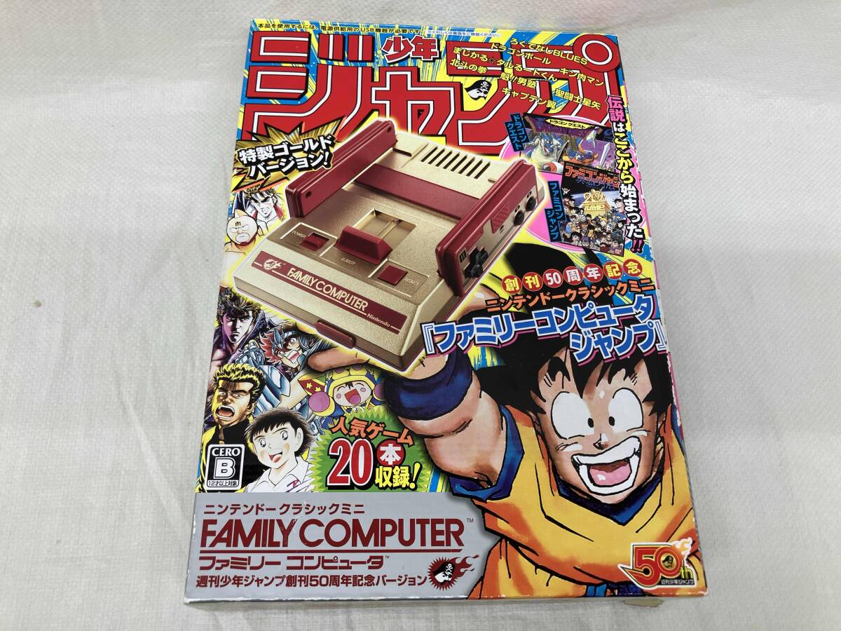 Yahoo!オークション -「ニンテンドークラシックミニ ファミリー Yahoo!オークション -「ニンテンドークラシックミニ ファミリー