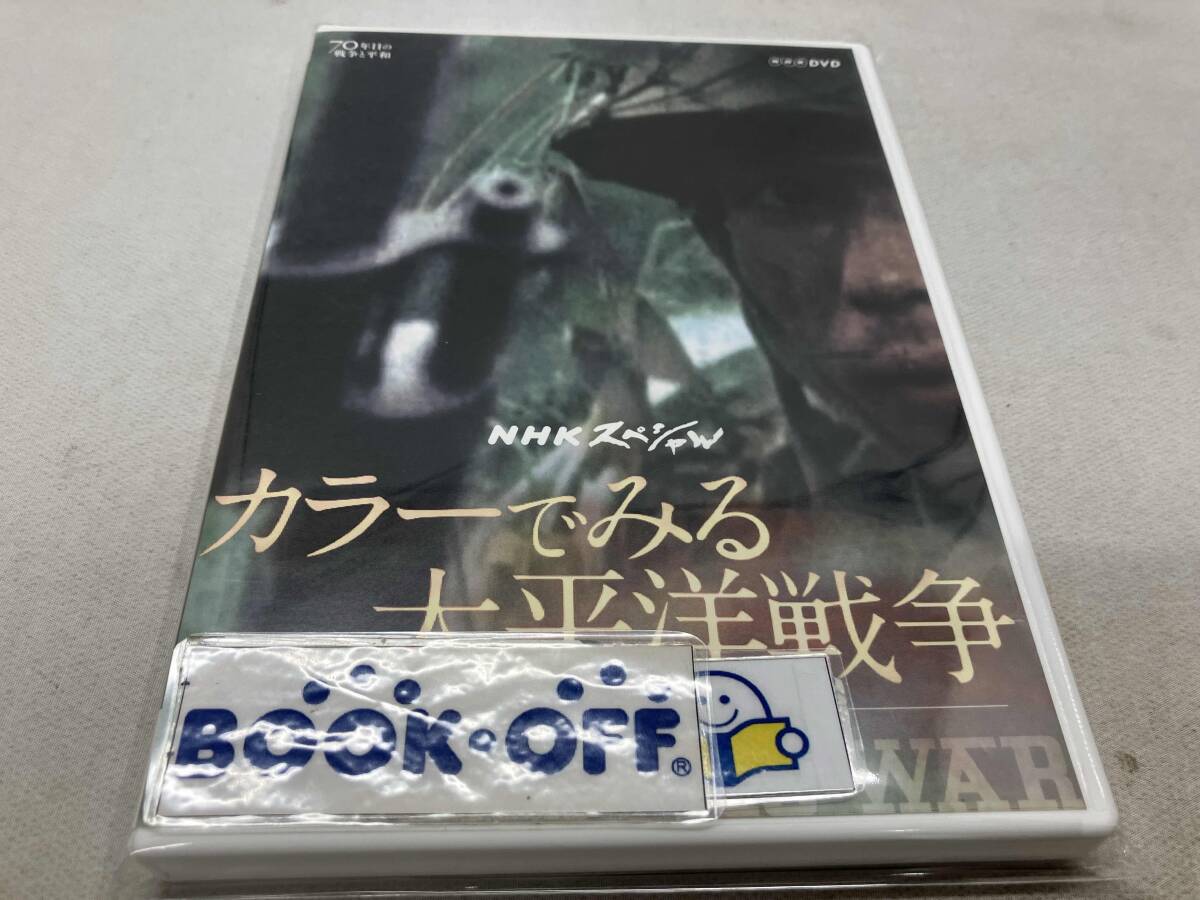 ☆新品未使用DVD　文明の道 全8巻セット　NHKスペシャル 2025年最新】Yahoo!オークション -nhkスペシャルdvdの中古品