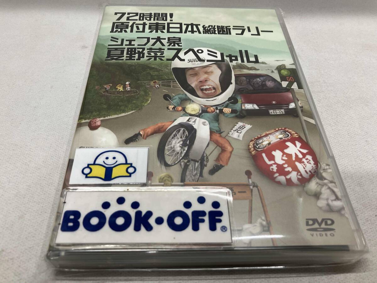 2025年最新】Yahoo!オークション -水曜どうでしょう dvd 16の