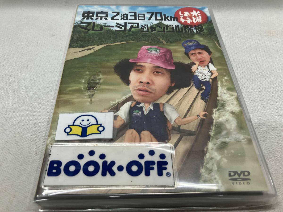 2025年最新】Yahoo!オークション -水曜どうでしょう dvd 16の