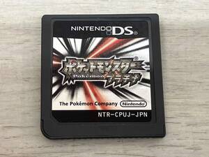 ニンテンドーDS ポケットモンスター プラチナ ソフトのみ