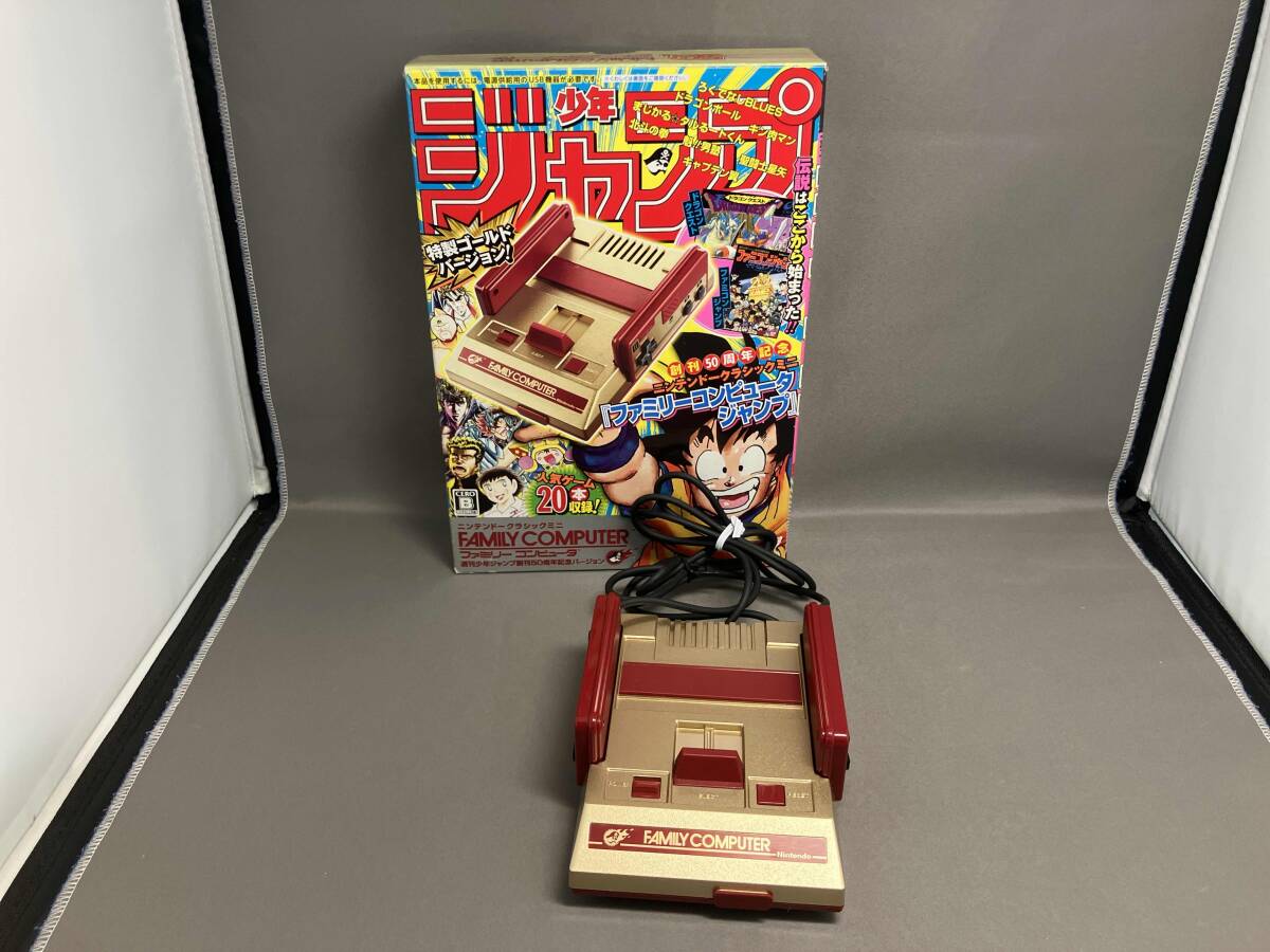 Yahoo!オークション -「ニンテンドークラシックミニ ファミリー Yahoo!オークション -「ニンテンドークラシックミニ ファミリー