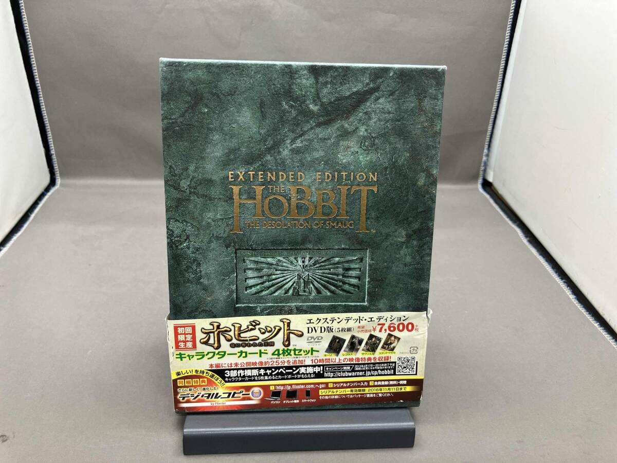 Amazon.co.jp: ホビット 決戦のゆくえ エクステンデッド