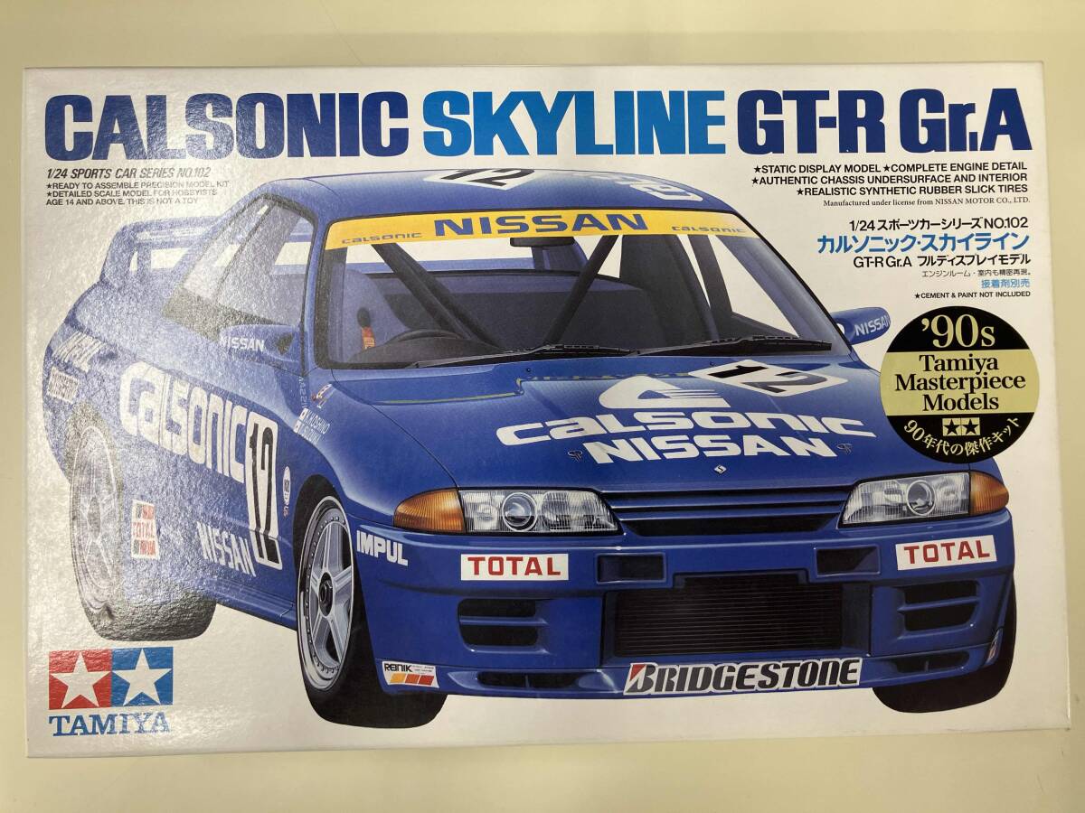 2025年最新】Yahoo!オークション -r32 カルソニックの中古品 2025年最新】Yahoo!オークション -r32 カルソニックの中古品