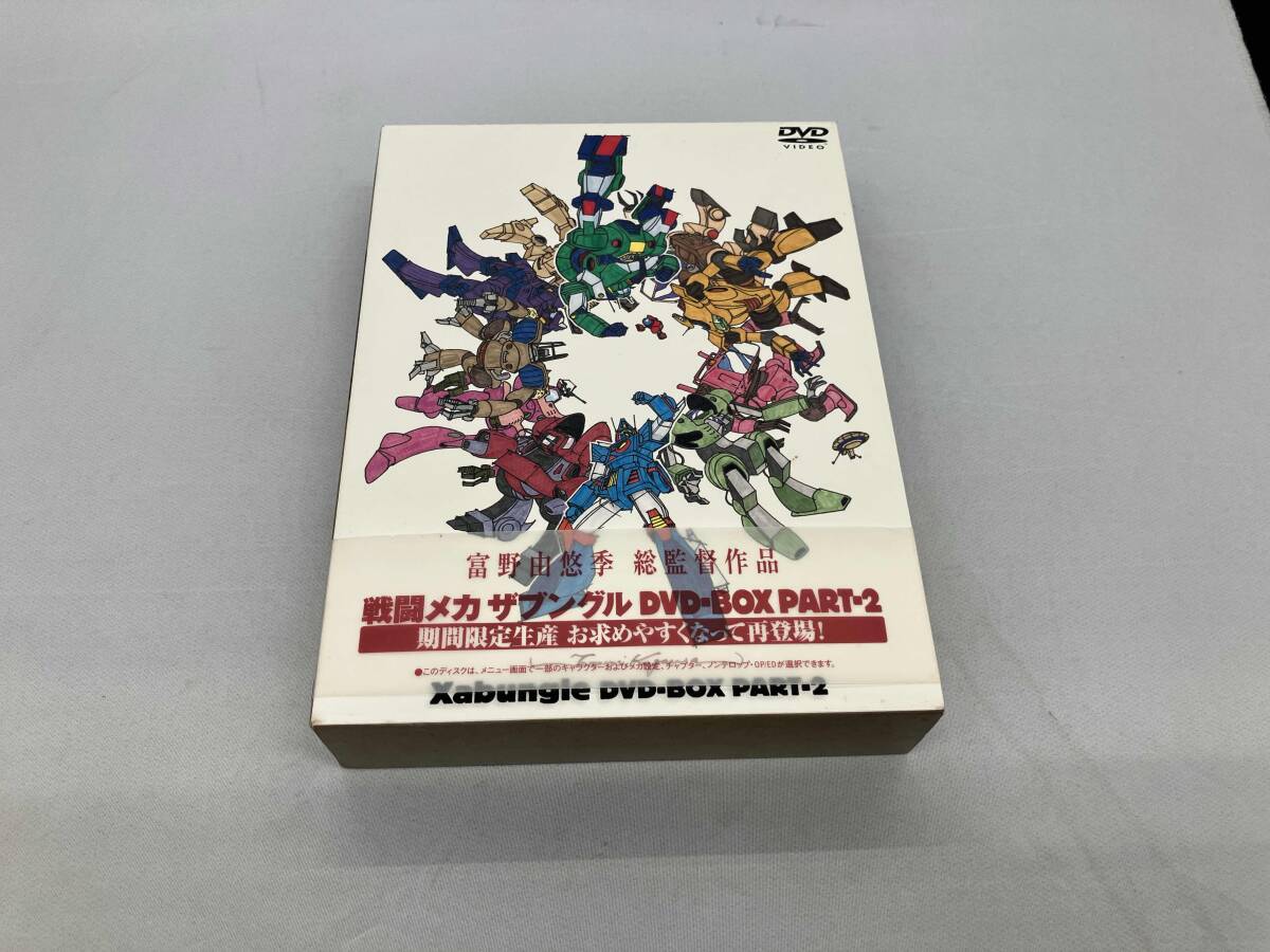 2025年最新】Yahoo!オークション -戦闘メカザブングル dvdの中古 2025年最新】Yahoo!オークション -戦闘メカザブングル dvdの中古