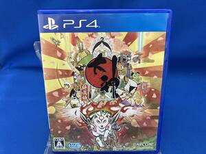 PS4 大神 絶景版