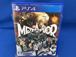 PS4 メタファー:リファンタジオ