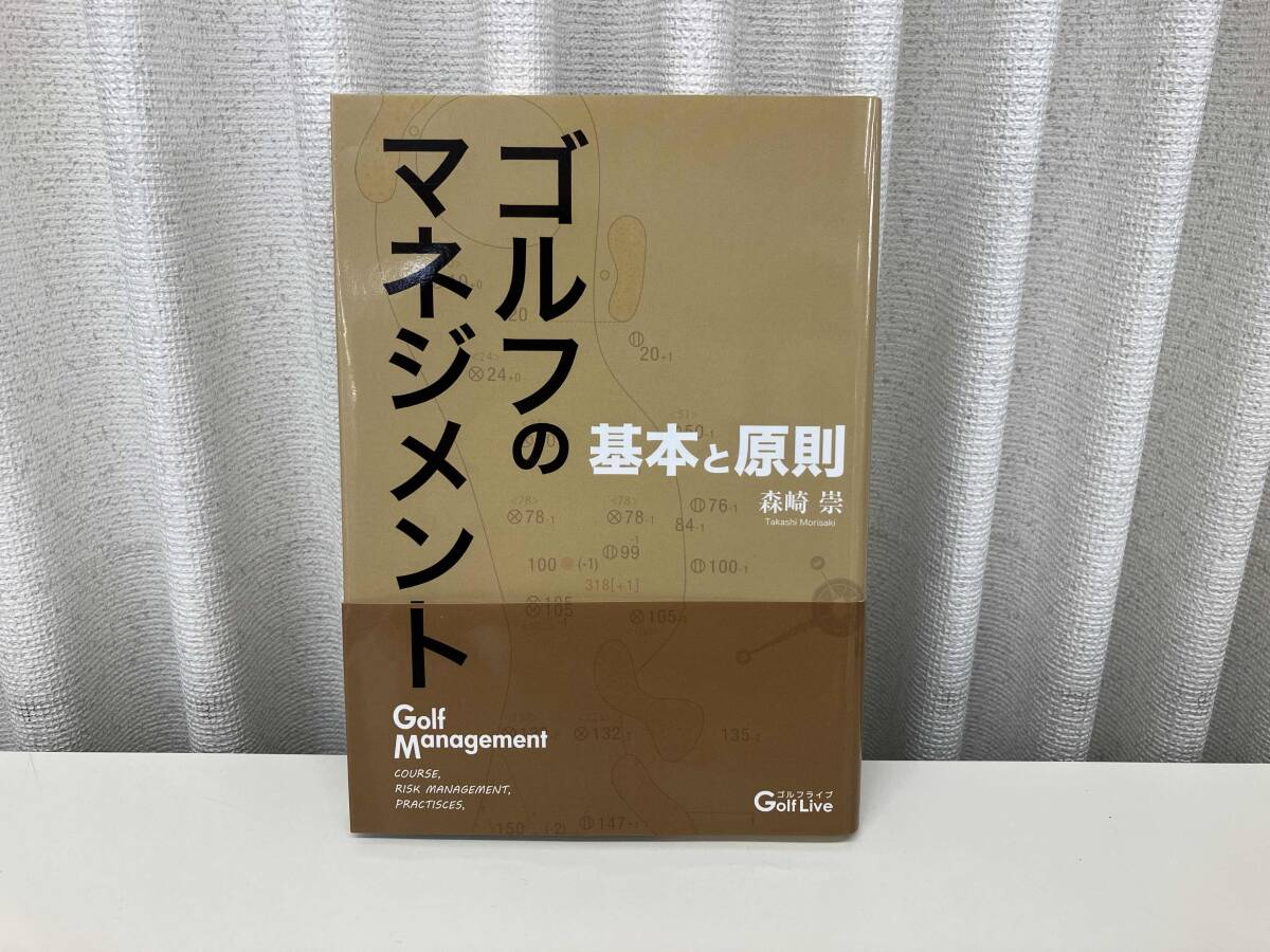 Yahoo!オークション -「ゴルフマネジメント」の落札相場・落札価格