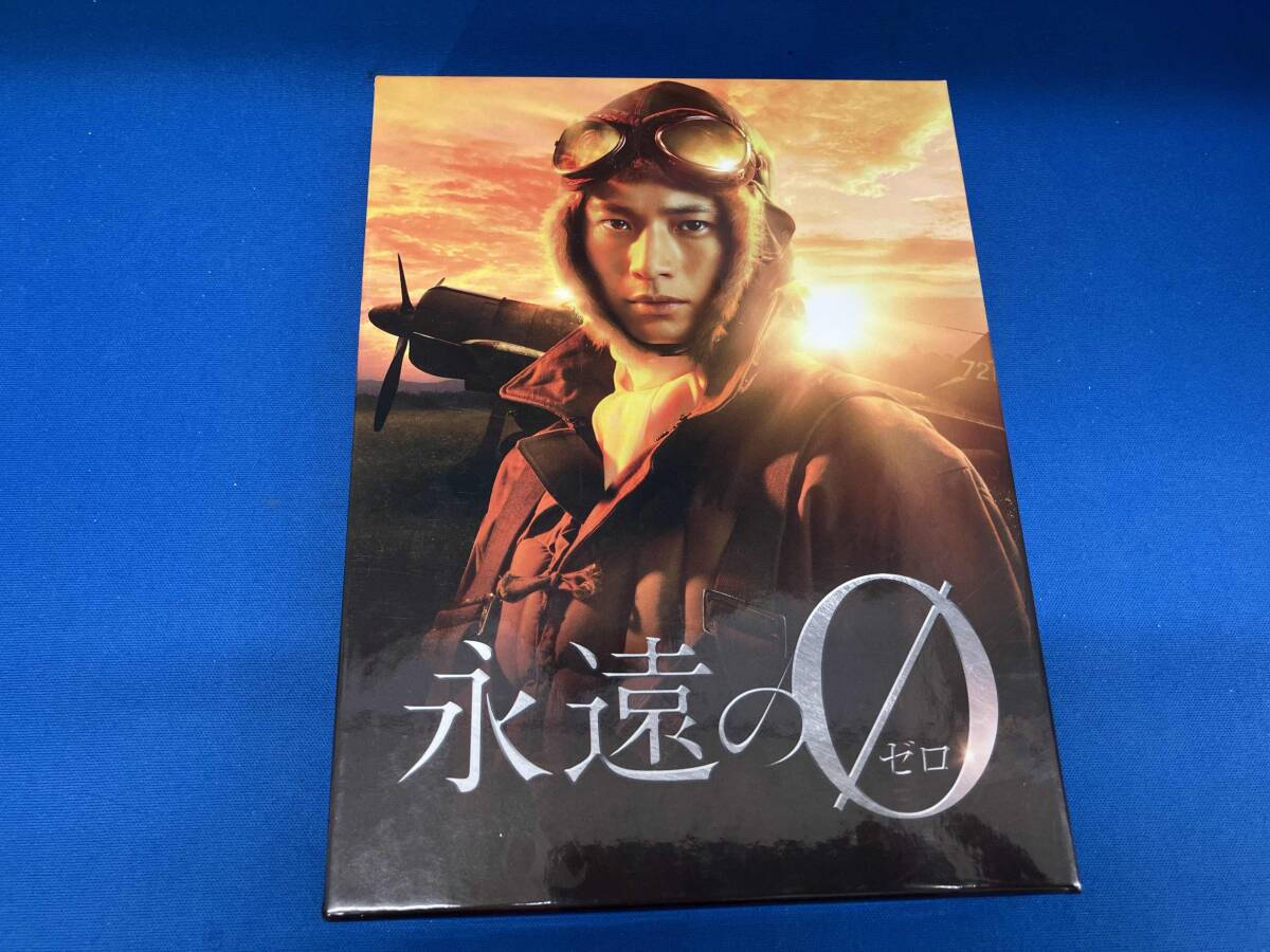 DVD 永遠の0 ディレクターズカット版 DVD-BOX
