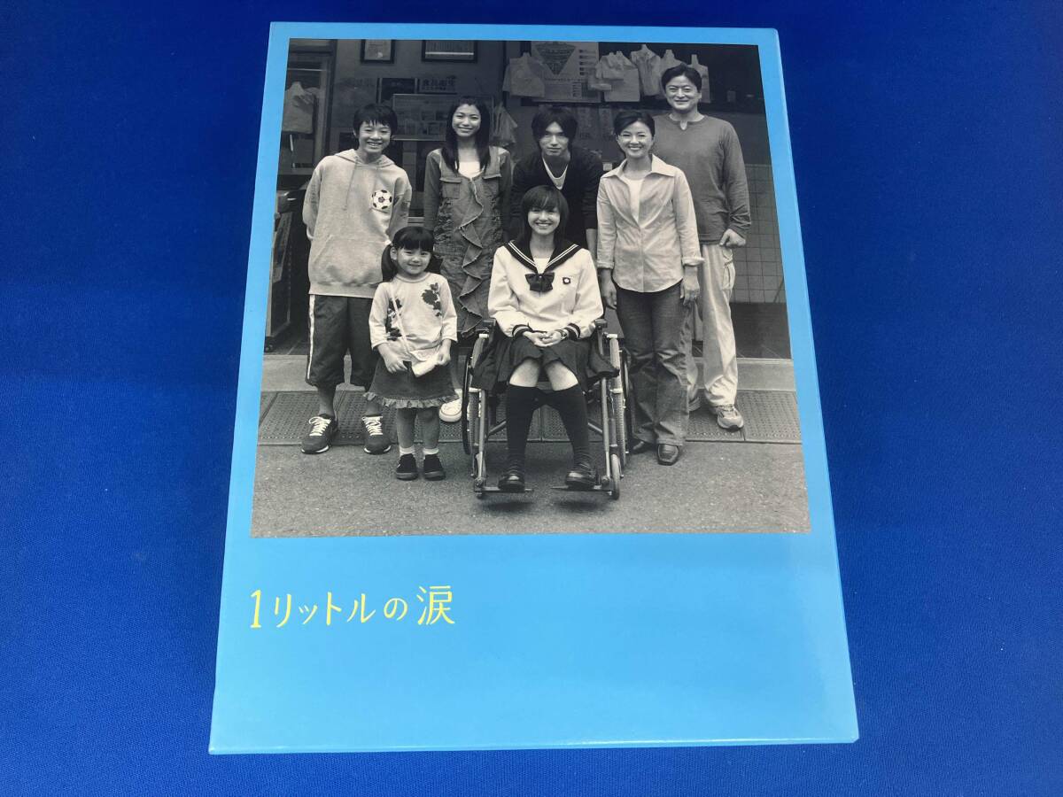 2025年最新】Yahoo!オークション -1リットルの涙 dvdの中古品
