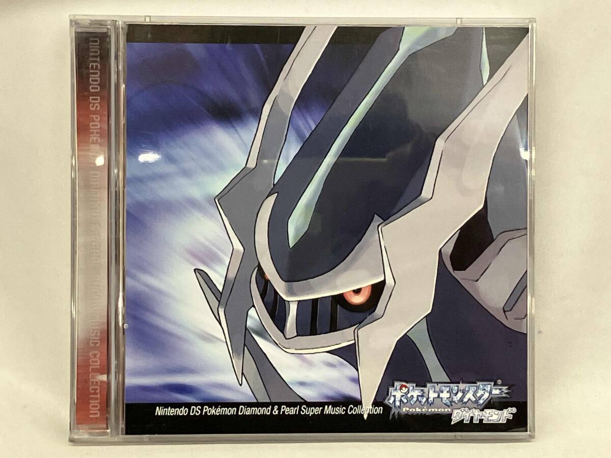 Yahoo!オークション -「ポケモン ダイヤモンド」(音楽) の落札 Yahoo!オークション -「ポケモン ダイヤモンド」(音楽) の落札
