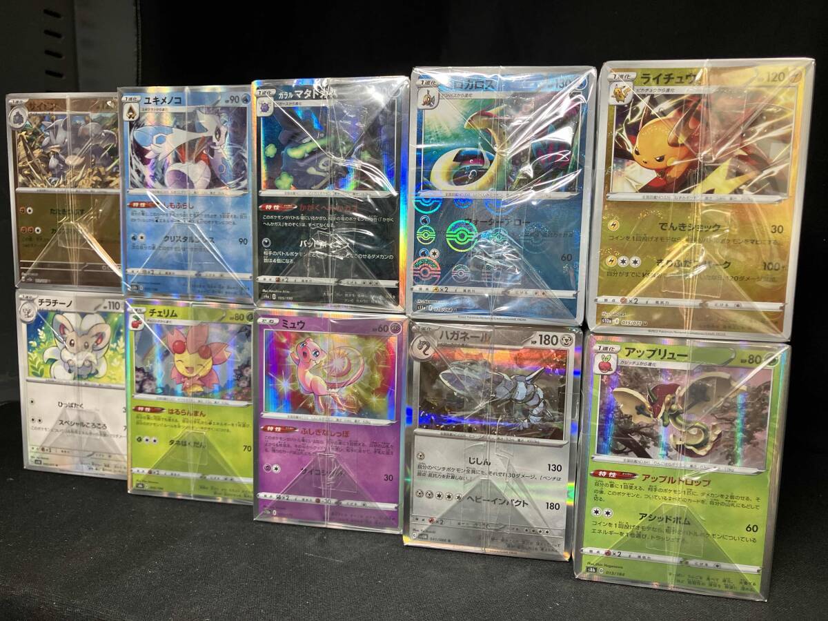 Yahoo!オークション -「ストレージ」(ポケモンカードゲーム Yahoo!オークション -「ストレージ」(ポケモンカードゲーム