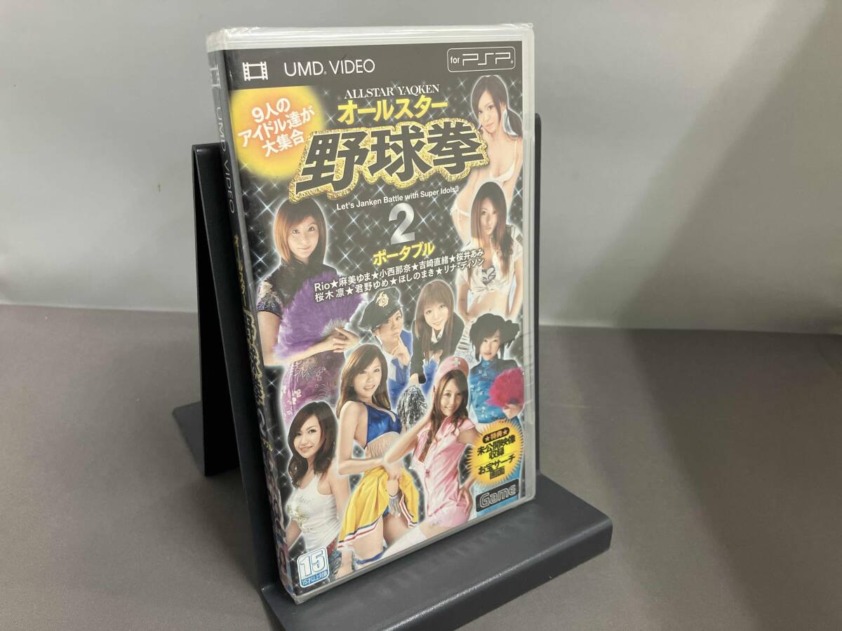 Yahoo!オークション -「野球拳」(PSPソフト) (PSP Yahoo!オークション -「野球拳」(PSPソフト) (PSP