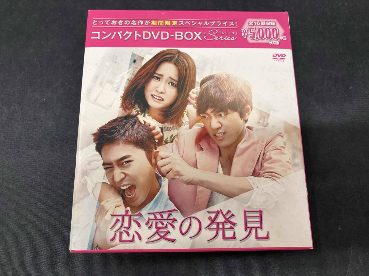 2025年最新】Yahoo!オークション -恋愛の発見の中古品・新品・未
