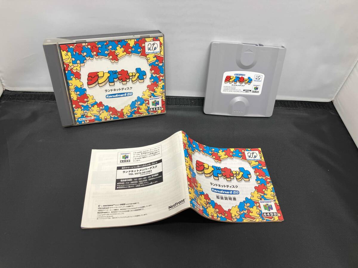 Yahoo!オークション -「ランドネット」(NINTENDO 64) (テレビ Yahoo!オークション -「ランドネット」(NINTENDO 64) (テレビ