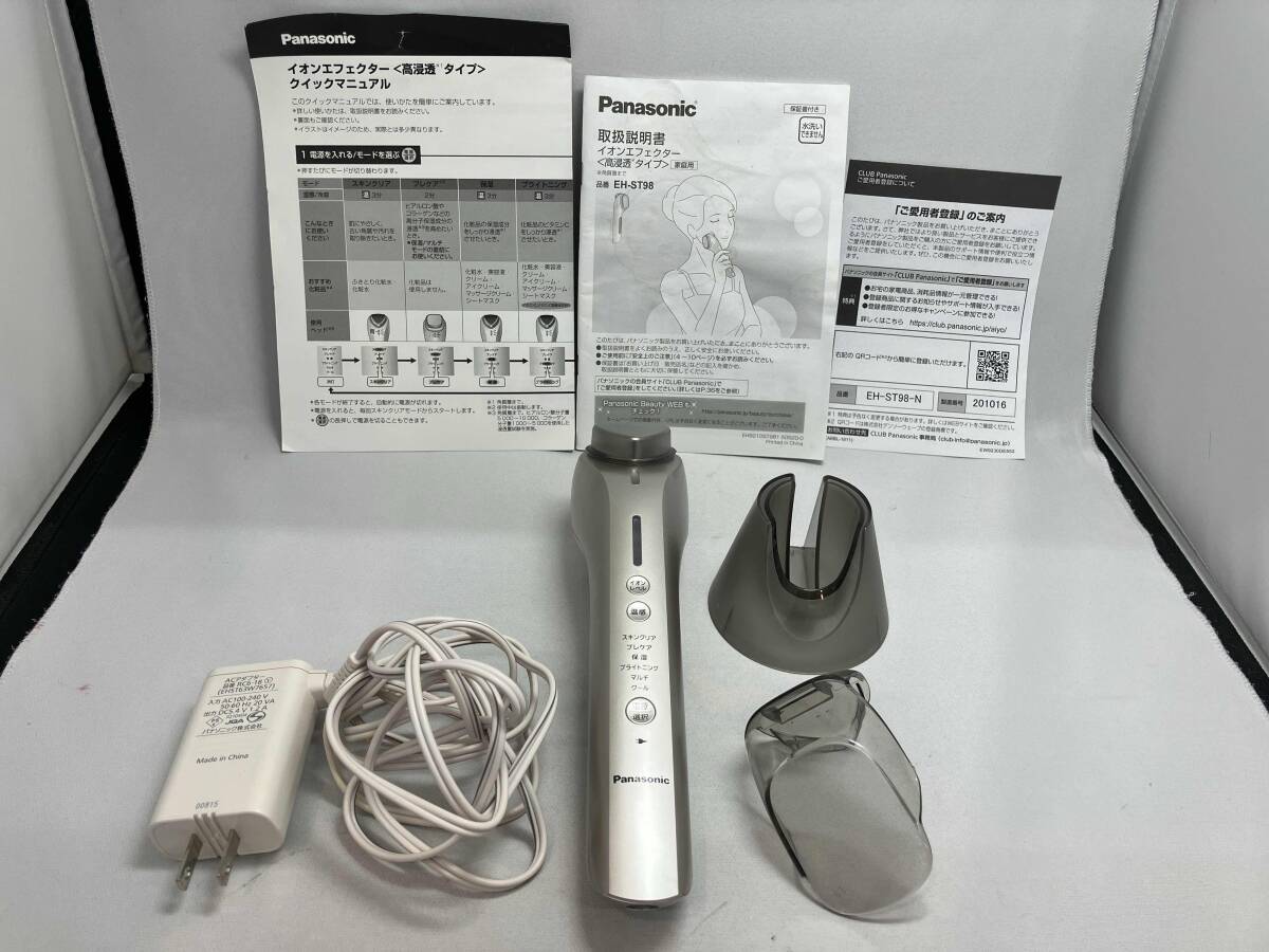 2025年最新】Yahoo!オークション -panasonic イオンエフェクター 2025年最新】Yahoo!オークション -panasonic イオンエフェクター