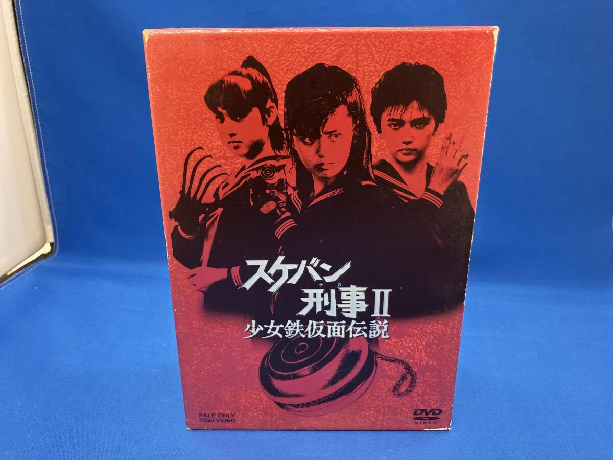 2025年最新】Yahoo!オークション -スケバン刑事 dvdの中古品 2025年最新】Yahoo!オークション -スケバン刑事 dvdの中古品
