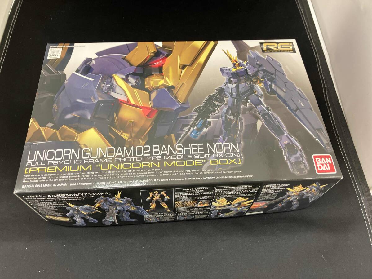 2025年最新】Yahoo!オークション -rg バンシィ ノルンの中古品 2025年最新】Yahoo!オークション -rg バンシィ ノルンの中古品