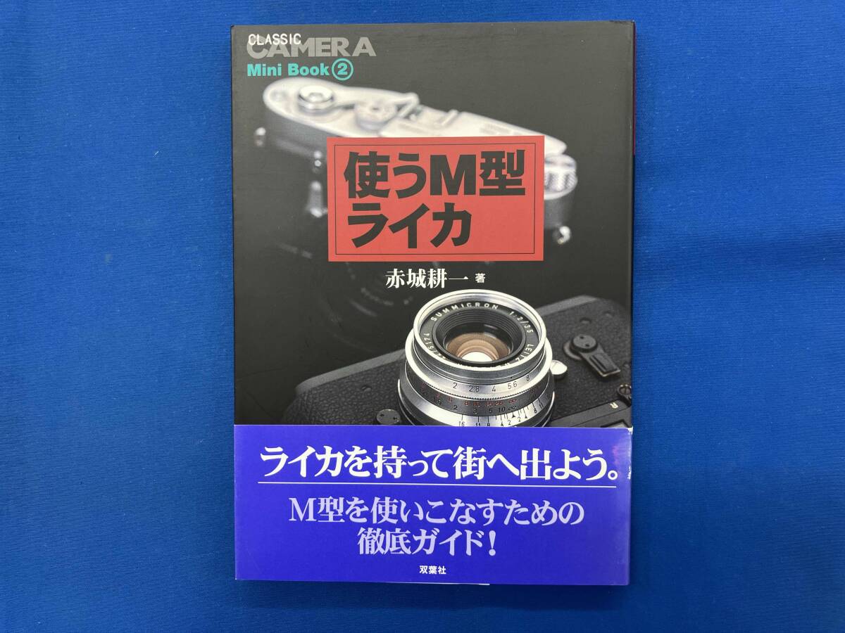 2025年最新】Yahoo!オークション -leica カメラ miniの中古品 2025年最新】Yahoo!オークション -leica カメラ miniの中古品