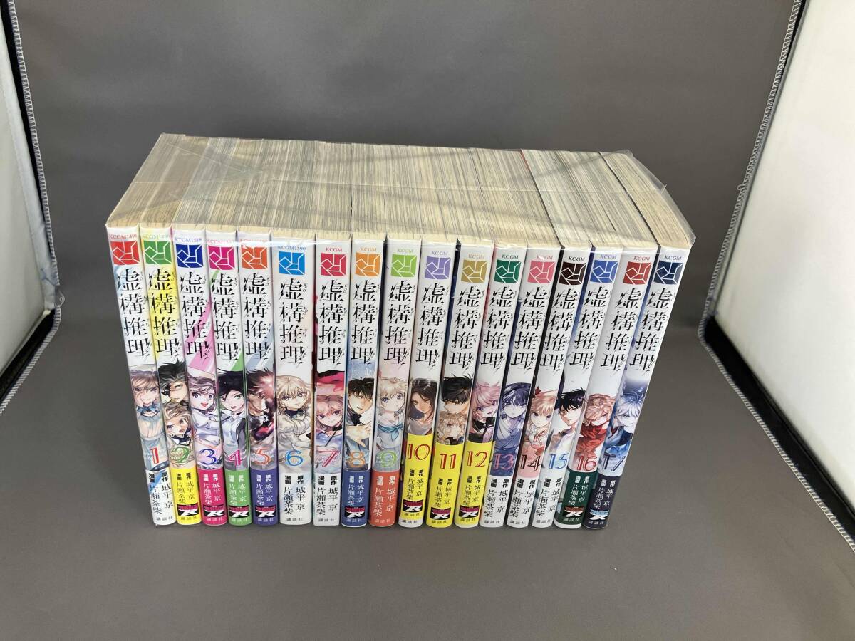 2025年最新】Yahoo!オークション -虚構推理 セットの中古品