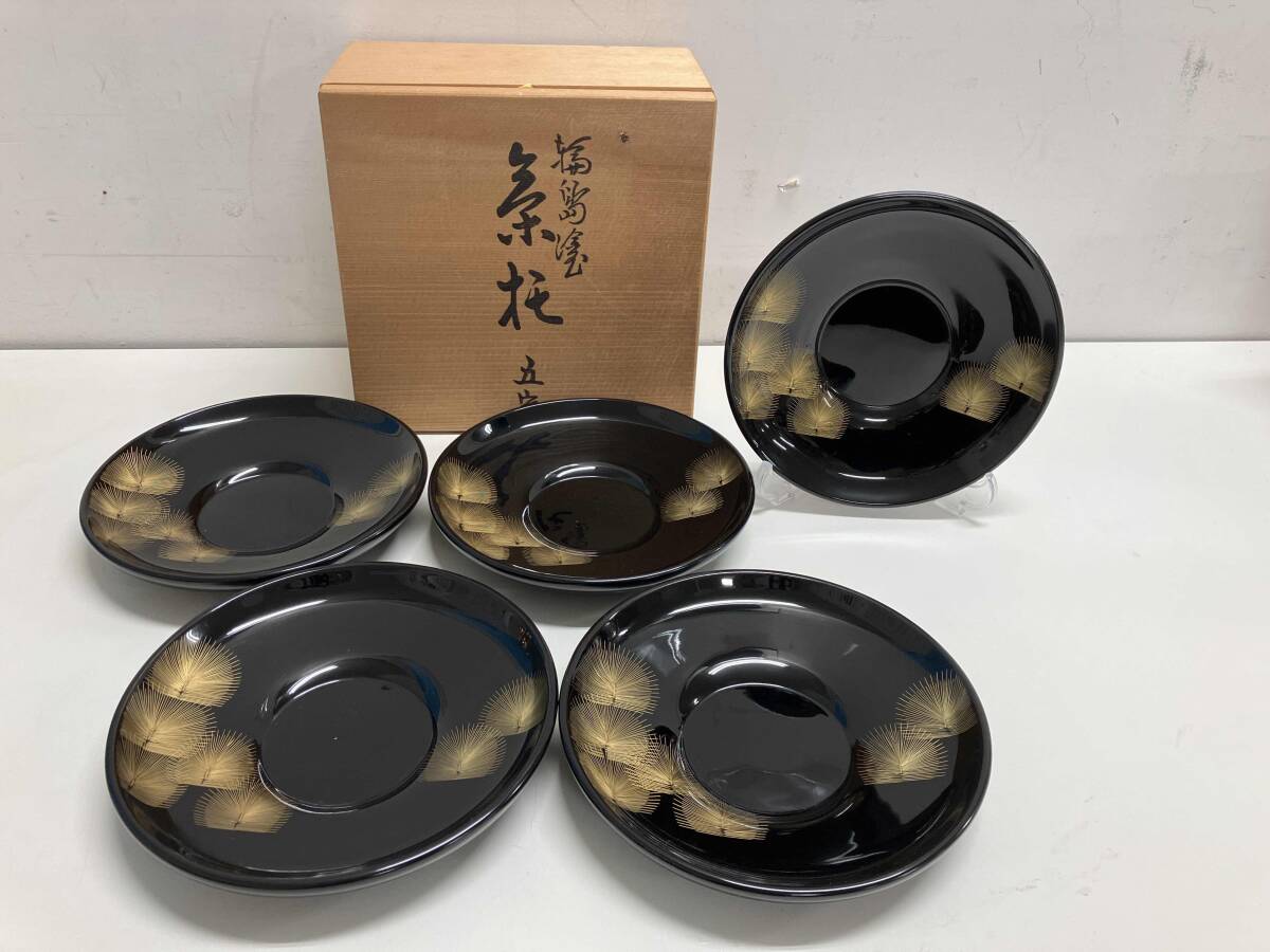 2025年最新】Yahoo!オークション -布着本堅地の中古品・新品・未