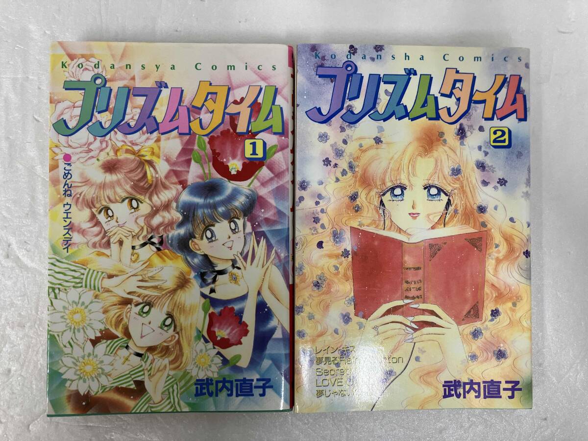 初版 美少女戦士セーラームーン 1 1992 BECKETT 7.5 本 漫画