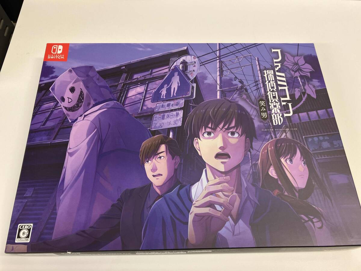 Amazon.co.jp: ファミコン探偵俱楽部 笑み男 COLLECTOR'S